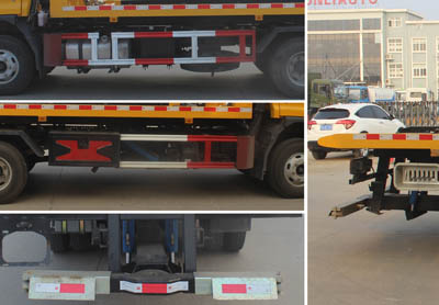 潤知星牌SCS5081TQZHFC6型清障車