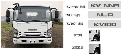 潤(rùn)知星牌SCS5082TQZQL6型清障車