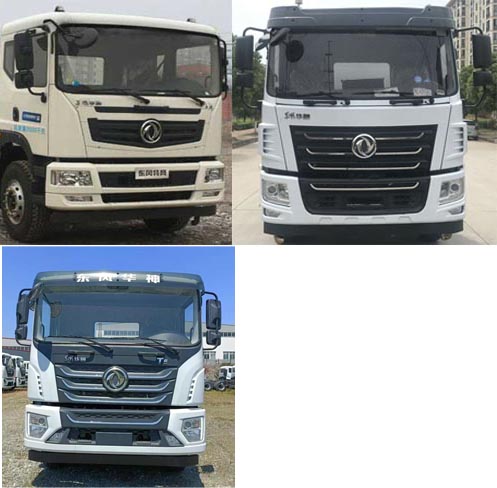 潤知星牌SCS5256TQZEQ6型清障車