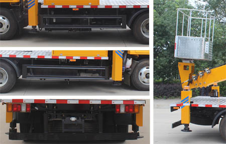 潤知星牌SCS5041JGKJX6型高空作業(yè)車