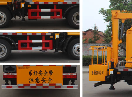 潤知星牌SCS5040JGK13EQ6型高空作業(yè)車