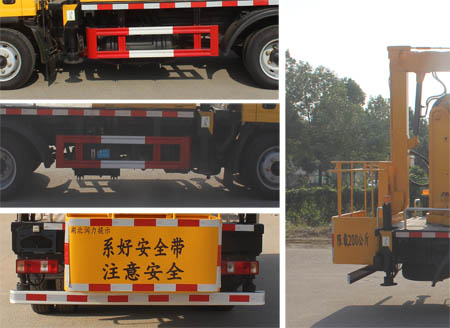 潤知星牌SCS5040JGK13CA6型高空作業(yè)車