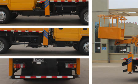 潤(rùn)知星牌SCS5063JGKQL6型高空作業(yè)車(chē)