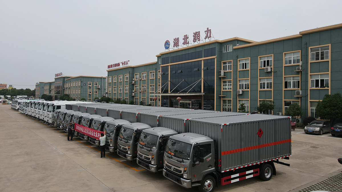 湖北潤力危險品車發(fā)車案例