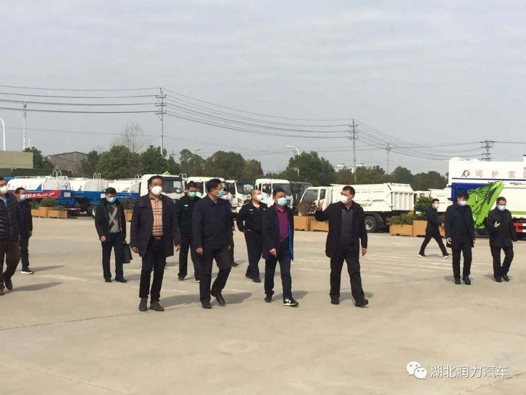感恩領(lǐng)導(dǎo)赴潤(rùn)力專汽檢查指導(dǎo)復(fù)工復(fù)產(chǎn)的防疫防護(hù)工作（二）