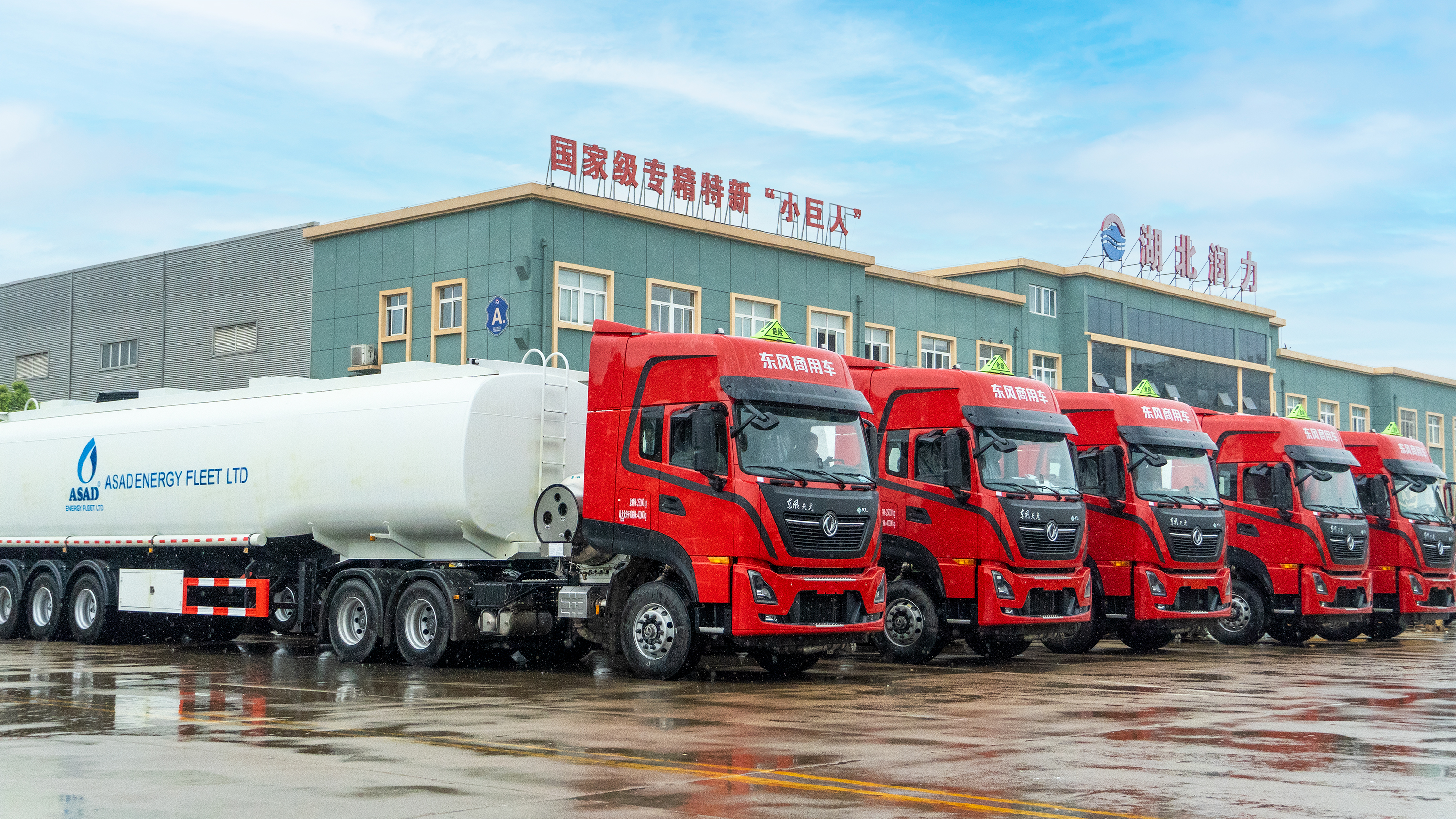 湖北潤力奮力開拓國際市場，今年1-3月份實(shí)現(xiàn)外貿(mào)訂單同期增長325%。