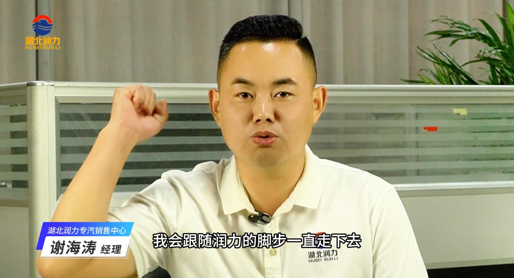 我們的企業(yè)，致力于為您打造一個(gè)更美好的未來