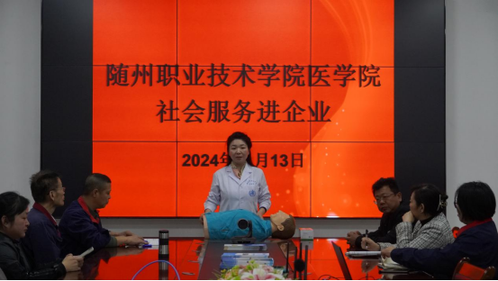 應(yīng)急救護培訓(xùn)進企業(yè)，筑牢安全生產(chǎn)“防護