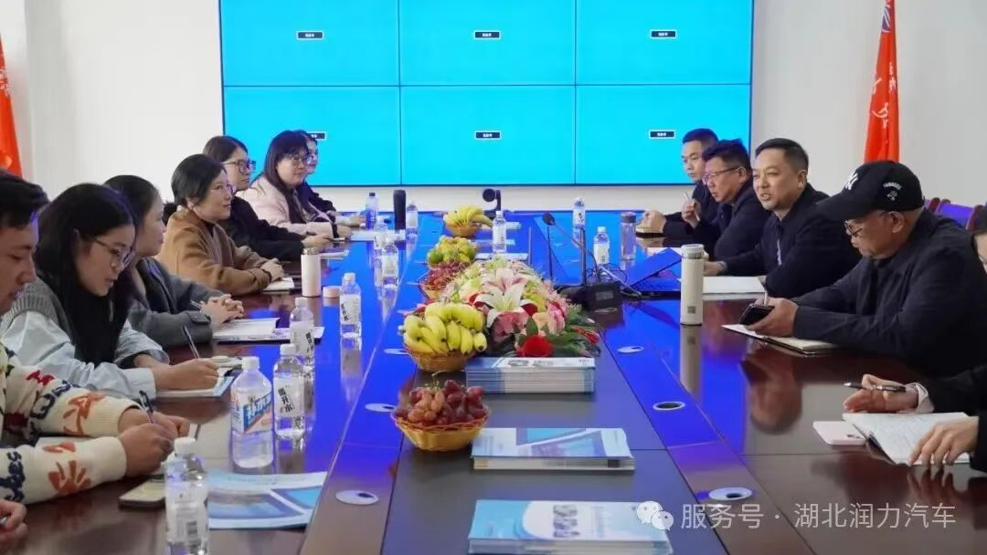 【賦能新征程·聚力拓全球】湖北潤(rùn)力武漢新外貿(mào)團(tuán)隊(duì)回總部參訓(xùn)，夯實(shí)專(zhuān)汽外貿(mào)開(kāi)拓基石